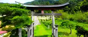 木幡山隠津島神社(二本松市)の鳥居(2020年10月08日(木) 11時23分34秒投稿)