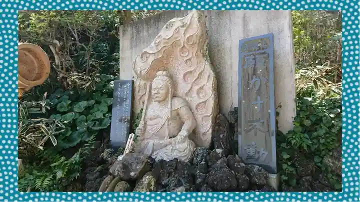 能蔵院(千葉県)