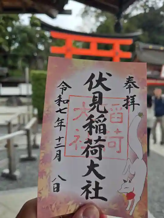 伏見稲荷大社(京都府)