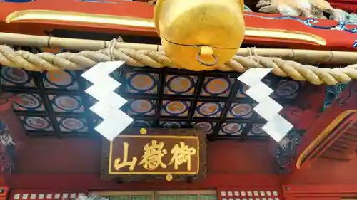 武蔵御嶽神社(東京都)