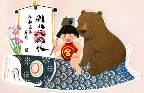 別小江神社の御朱印