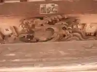 青泰山 浄土寺(愛知県)