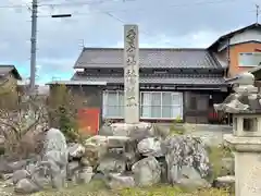 天雅彦神社御旅所(滋賀県)