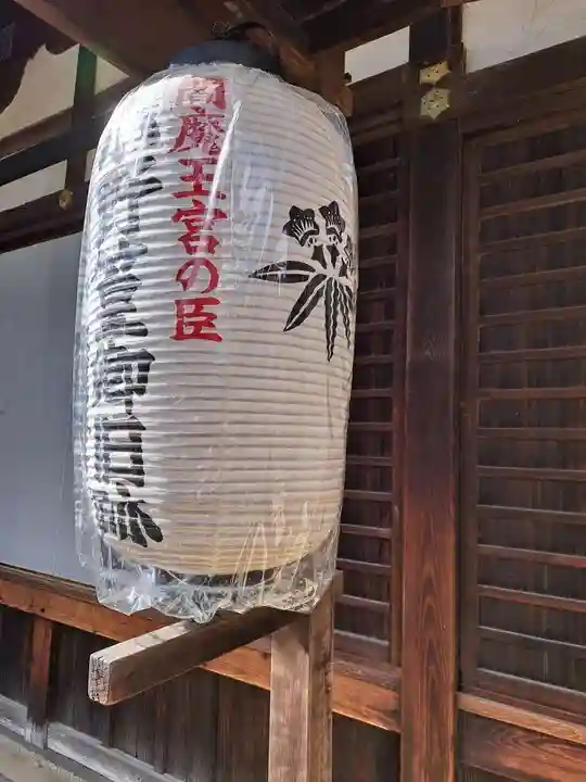 六道珍皇寺(京都府)