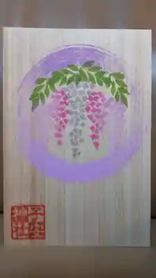 こちらは裏面です。