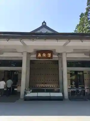 中尊寺(岩手県)