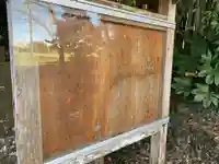 福現寺(千葉県)