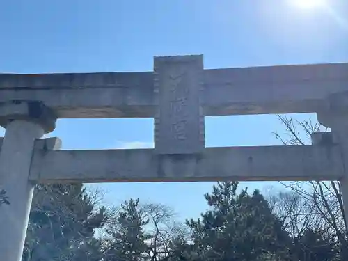 鵜川天満宮(滋賀県)