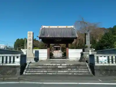 法蔵寺の山門・神門