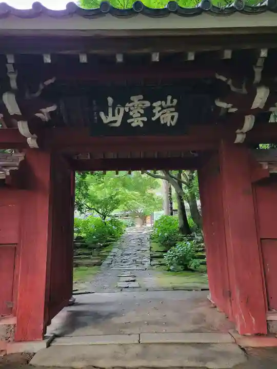本光寺(愛知県)