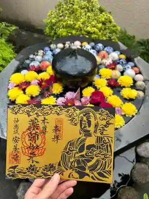 神楽坂安養寺(東京都)