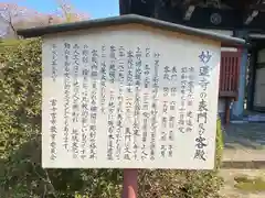 妙蓮寺(静岡県)