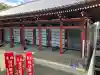 耕雲寺の{uncategorized: "未分類", other: "その他", undefined: "問題あり", building: "その他建物", grave: "お墓", sacred_gate: "鳥居", guardian: "狛犬", statue: "像", buddha: "仏像", history: "歴史", nature: "自然", garden: "庭園", animal: "動物", pagoda: "塔", temizu: "手水舎", mountain_gate: "山門・神門", sanctuary: "本殿・本堂", subordinate: "末社・摂社", art: "芸術", scenery: "景色", jizo: "地蔵", ema: "絵馬", goshuin: "御朱印", omikuji: "おみくじ", items: "授与品その他", amulet: "お守り", goshuincho: "御朱印帳", eats: "食事", festival: "お祭り", votive_dance: "神楽", shichigosan: "七五三参", wedding: "結婚式", experience: "体験その他", initially: "初詣", around: "周辺", anti_infection: "感染症対策"}