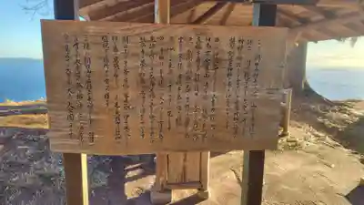 若宮神社(静岡県)