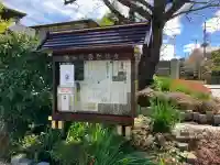 聖徳寺の{uncategorized: "未分類", other: "その他", undefined: "問題あり", building: "その他建物", grave: "お墓", sacred_gate: "鳥居", guardian: "狛犬", statue: "像", buddha: "仏像", history: "歴史", nature: "自然", garden: "庭園", animal: "動物", pagoda: "塔", temizu: "手水舎", mountain_gate: "山門・神門", sanctuary: "本殿・本堂", subordinate: "末社・摂社", art: "芸術", scenery: "景色", jizo: "地蔵", ema: "絵馬", goshuin: "御朱印", omikuji: "おみくじ", items: "授与品その他", amulet: "お守り", goshuincho: "御朱印帳", eats: "食事", festival: "お祭り", votive_dance: "神楽", shichigosan: "七五三参", wedding: "結婚式", experience: "体験その他", initially: "初詣", around: "周辺", anti_infection: "感染症対策"}