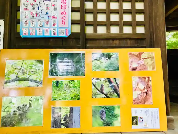 野木神社のその他建物