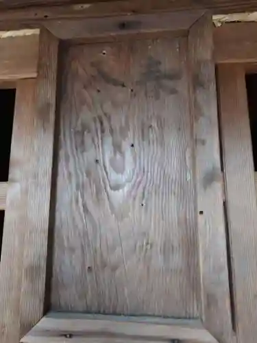 小野神社(神奈川県)