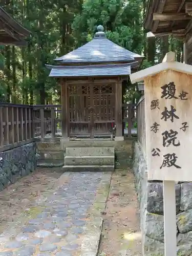 上杉家廟所(山形県)