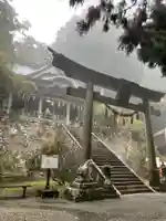 玉置神社(奈良県)
