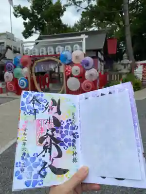 別小江神社のその他建物