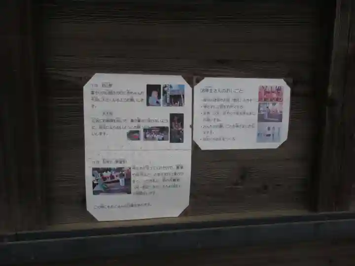 伏木香取神社(茨城県)