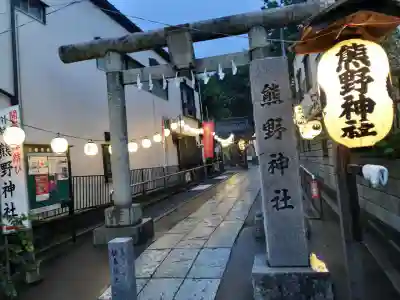川越熊野神社(埼玉県)