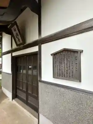永谷天満宮(神奈川県)