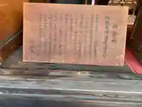 高台寺天満宮(京都府)