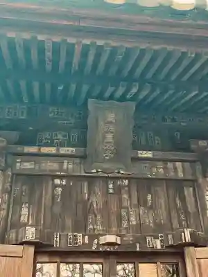 宝戒寺(神奈川県)