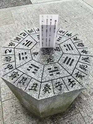 塩屋神社(広島県)