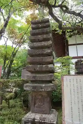 安養寺(滋賀県)