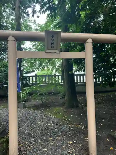水分神社(富山県)