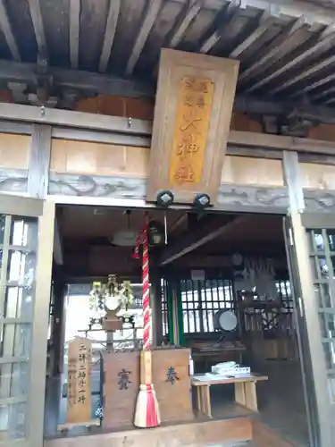 大神社(三重県)