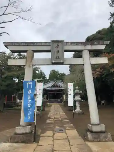 伏木香取神社の鳥居