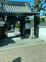 高山寺(京都府)