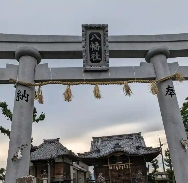 八幡社(西條八幡社)の{uncategorized: "未分類", other: "その他", undefined: "問題あり", building: "その他建物", grave: "お墓", sacred_gate: "鳥居", guardian: "狛犬", statue: "像", buddha: "仏像", history: "歴史", nature: "自然", garden: "庭園", animal: "動物", pagoda: "塔", temizu: "手水舎", mountain_gate: "山門・神門", sanctuary: "本殿・本堂", subordinate: "末社・摂社", art: "芸術", scenery: "景色", jizo: "地蔵", ema: "絵馬", goshuin: "御朱印", omikuji: "おみくじ", items: "授与品その他", amulet: "お守り", goshuincho: "御朱印帳", eats: "食事", festival: "お祭り", votive_dance: "神楽", shichigosan: "七五三参", wedding: "結婚式", experience: "体験その他", initially: "初詣", around: "周辺", anti_infection: "感染症対策"}