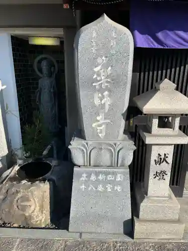 薬師寺の{uncategorized: "未分類", other: "その他", undefined: "問題あり", building: "その他建物", grave: "お墓", sacred_gate: "鳥居", guardian: "狛犬", statue: "像", buddha: "仏像", history: "歴史", nature: "自然", garden: "庭園", animal: "動物", pagoda: "塔", temizu: "手水舎", mountain_gate: "山門・神門", sanctuary: "本殿・本堂", subordinate: "末社・摂社", art: "芸術", scenery: "景色", jizo: "地蔵", ema: "絵馬", goshuin: "御朱印", omikuji: "おみくじ", items: "授与品その他", amulet: "お守り", goshuincho: "御朱印帳", eats: "食事", festival: "お祭り", votive_dance: "神楽", shichigosan: "七五三参", wedding: "結婚式", experience: "体験その他", initially: "初詣", around: "周辺", anti_infection: "感染症対策"}