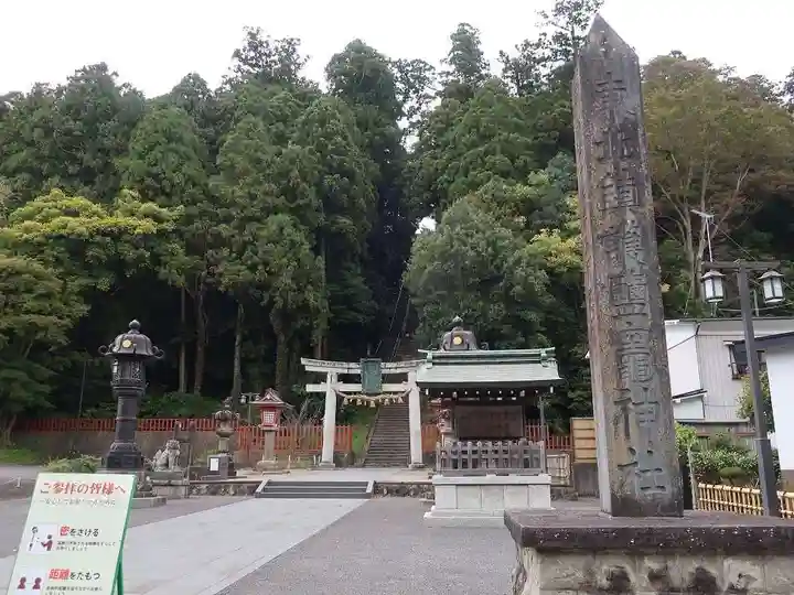 志波彦神社・鹽竈神社(宮城県)