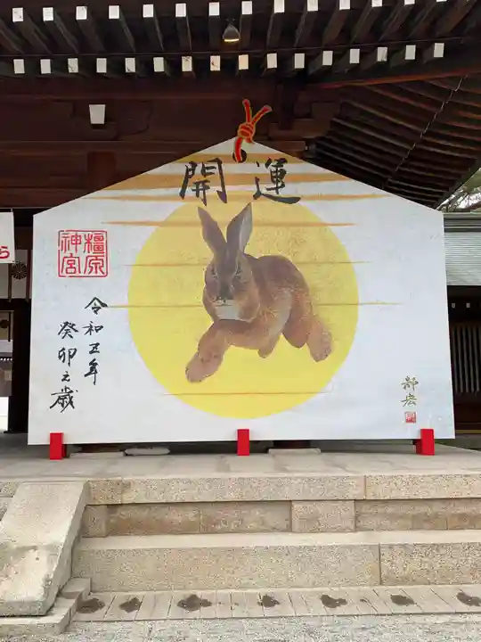 橿原神宮(奈良県)