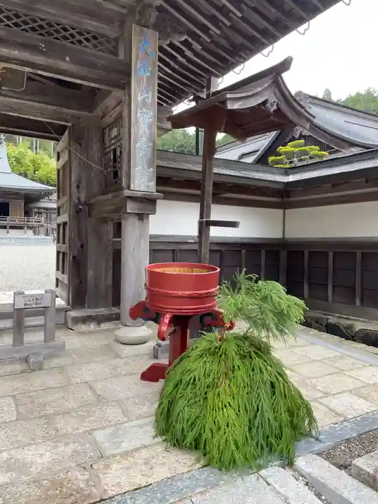 宝寿院(和歌山県)