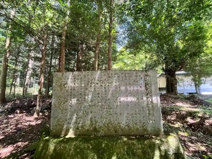油日神社(滋賀県)
