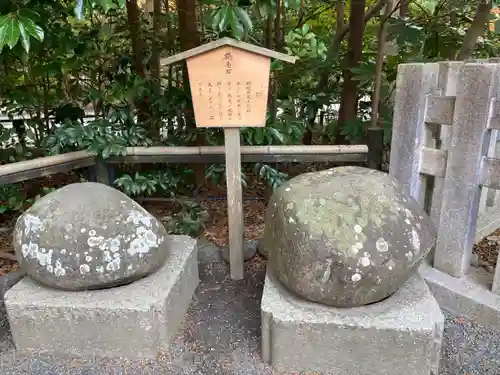 鶴岡八幡宮のその他建物