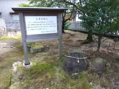 神明神社(福井県)