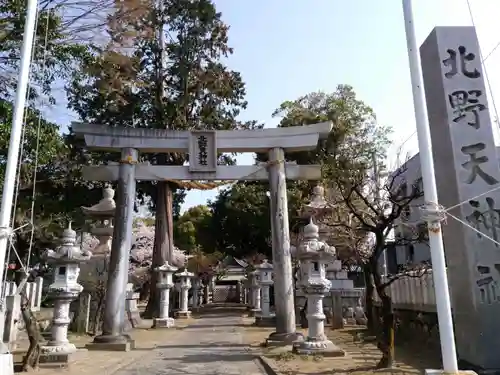 北野天神社の鳥居