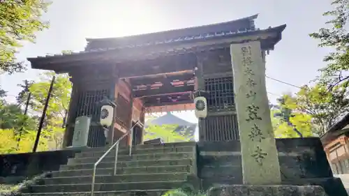 笠森寺(千葉県)