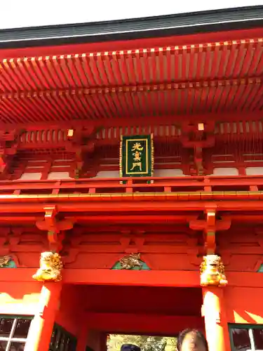 穴八幡宮の山門・神門