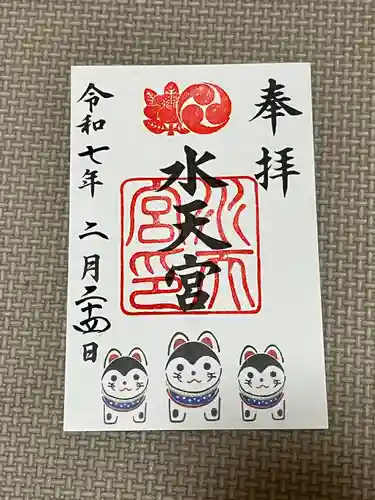 水天宮(東京都)