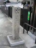 本満寺(本願満足寺)のその他建物