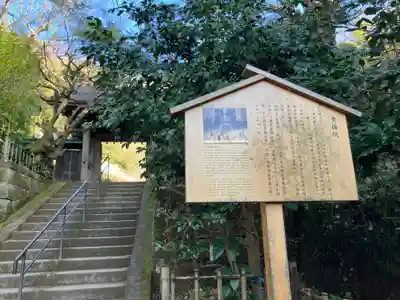 黄梅院(円覚寺塔頭)(神奈川県)