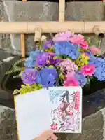 尊永寺の御朱印